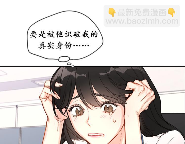 序章53