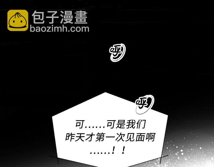 序章6