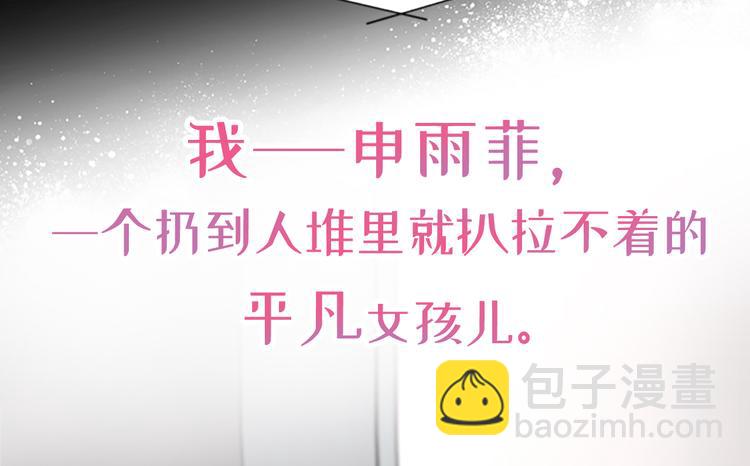 序章7