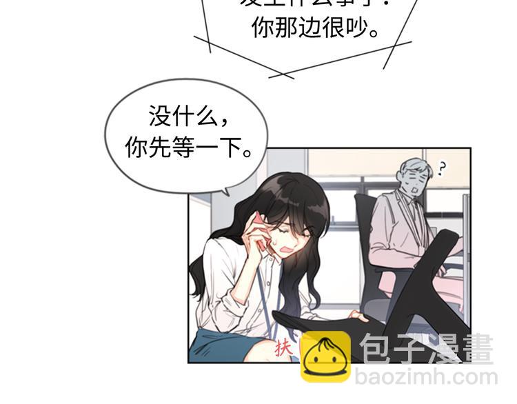 第1话 相亲对象是总裁？11