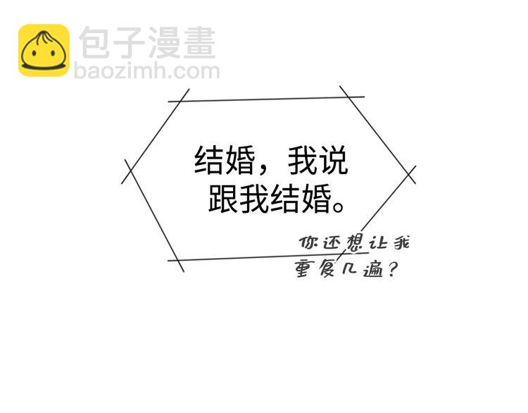 第1话 相亲对象是总裁？17