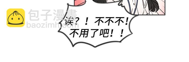 第1话 相亲对象是总裁？26