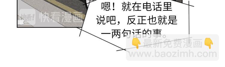 第1话 相亲对象是总裁？28