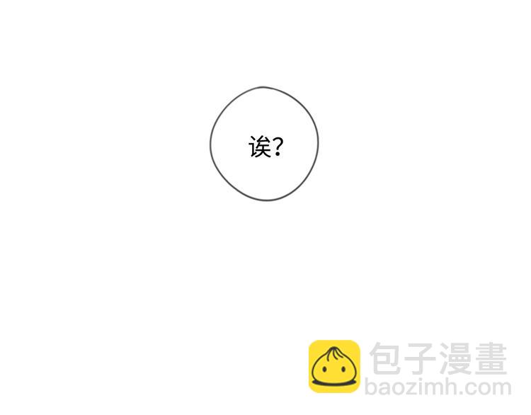 第1话 相亲对象是总裁？3