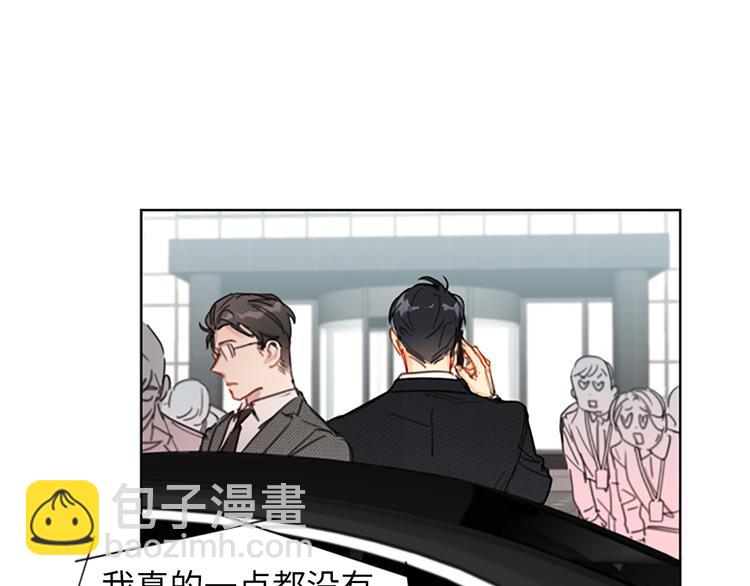 第1话 相亲对象是总裁？31