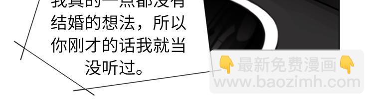 第1话 相亲对象是总裁？32