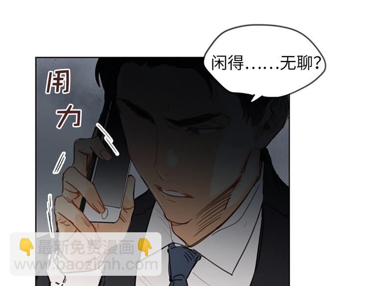 第1话 相亲对象是总裁？36