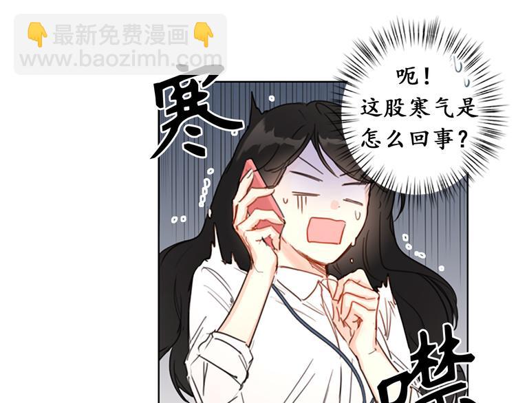 第1话 相亲对象是总裁？38