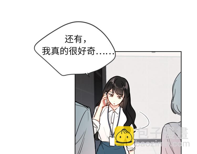 第1话 相亲对象是总裁？44