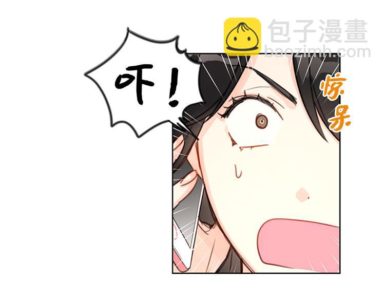 第1话 相亲对象是总裁？48