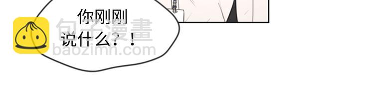 第1话 相亲对象是总裁？5