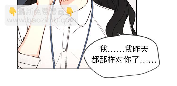 第1话 相亲对象是总裁？51