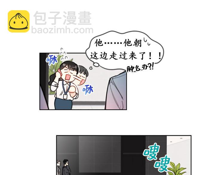 第1话 相亲对象是总裁？62