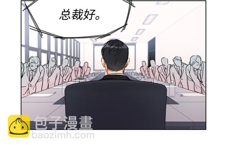 第1话 相亲对象是总裁？84