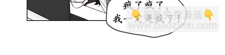 第1话 相亲对象是总裁？88