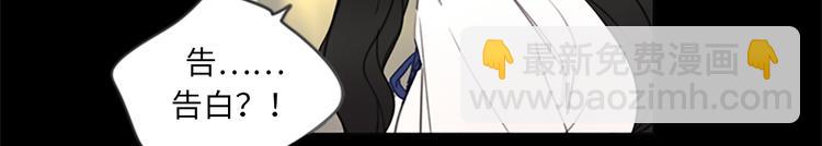 第1话 相亲对象是总裁？96