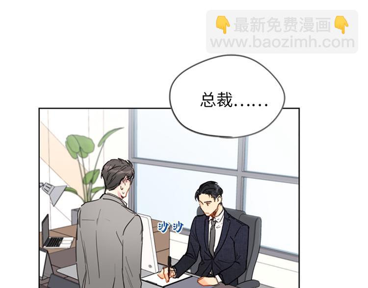 第3话 帮我搅黄这次相亲！48