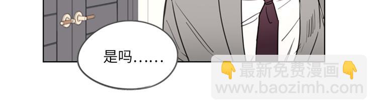 第3话 帮我搅黄这次相亲！60