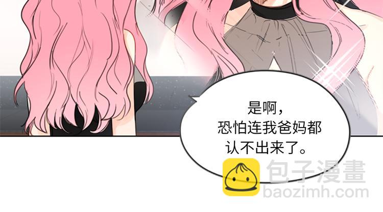 第3话 帮我搅黄这次相亲！84