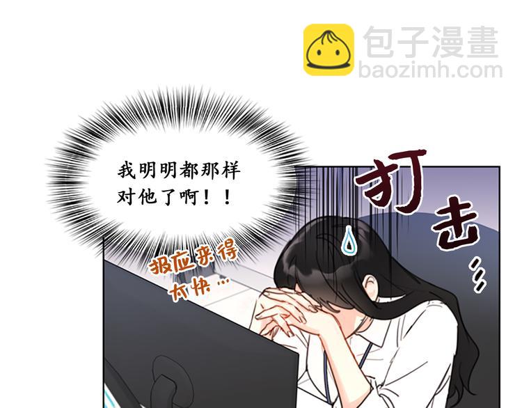 第7话 老板居然是大变态23