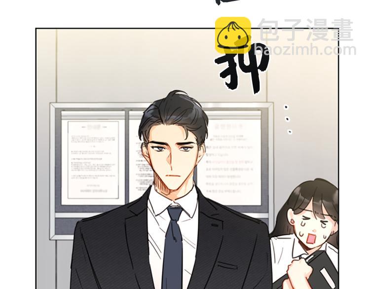 第7话 老板居然是大变态56