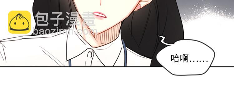 第7话 老板居然是大变态66