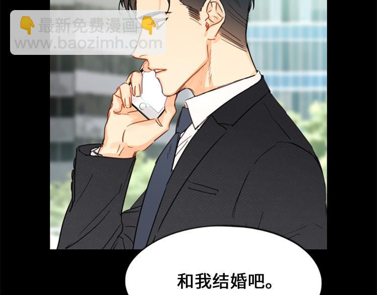 第7话 老板居然是大变态8