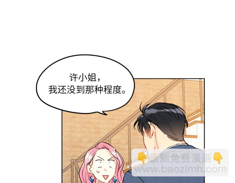 第10话 梦中被逼婚105