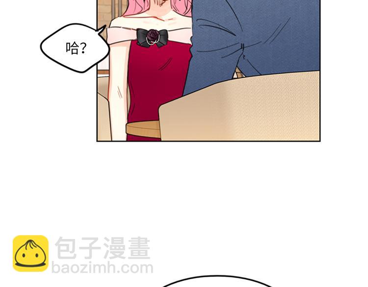 第10话 梦中被逼婚106