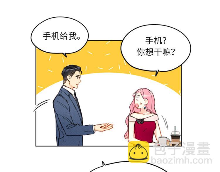 第10话 梦中被逼婚13