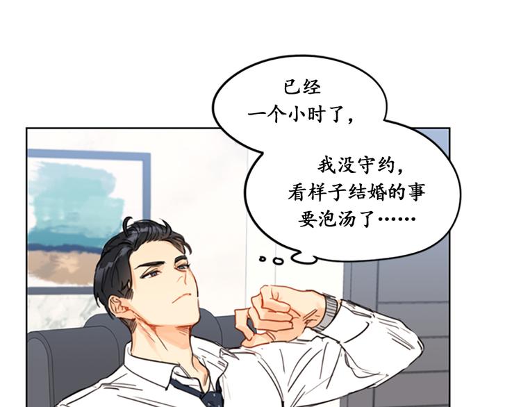 第10话 梦中被逼婚28