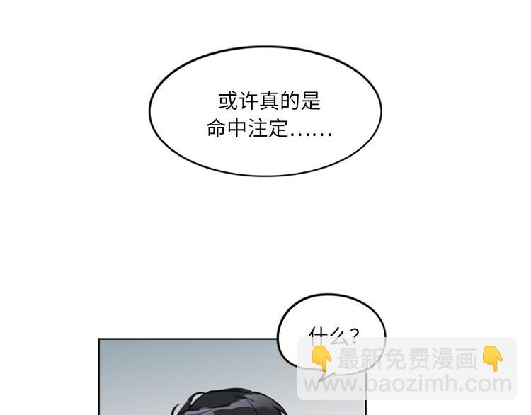 第10话 梦中被逼婚33