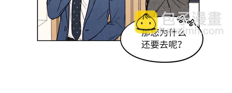 第10话 梦中被逼婚36