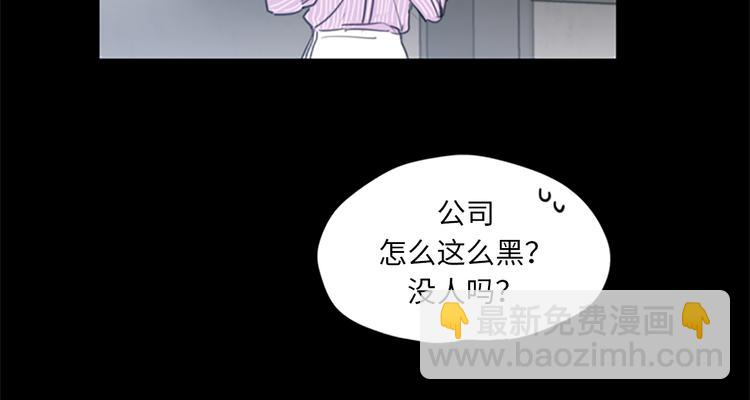 第10话 梦中被逼婚47