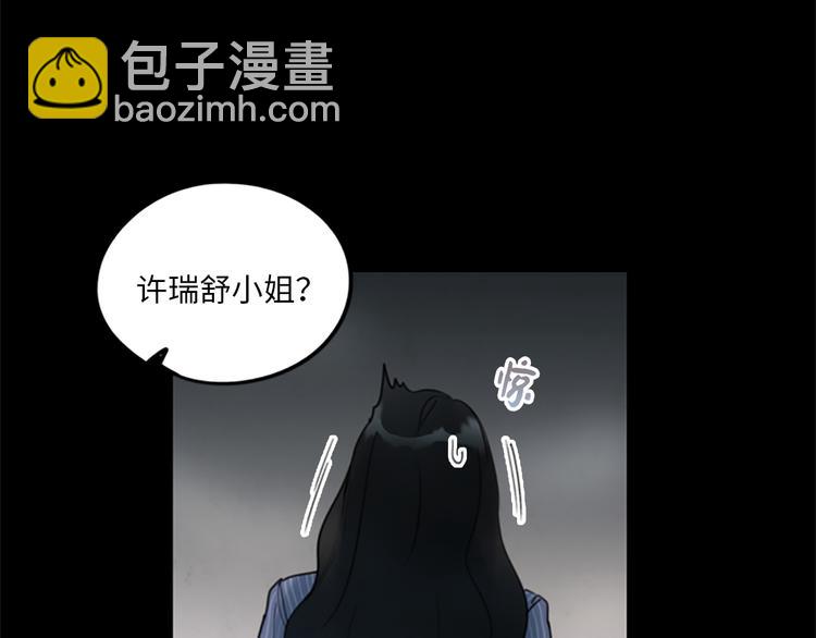 第10话 梦中被逼婚48