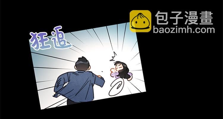 第10话 梦中被逼婚59