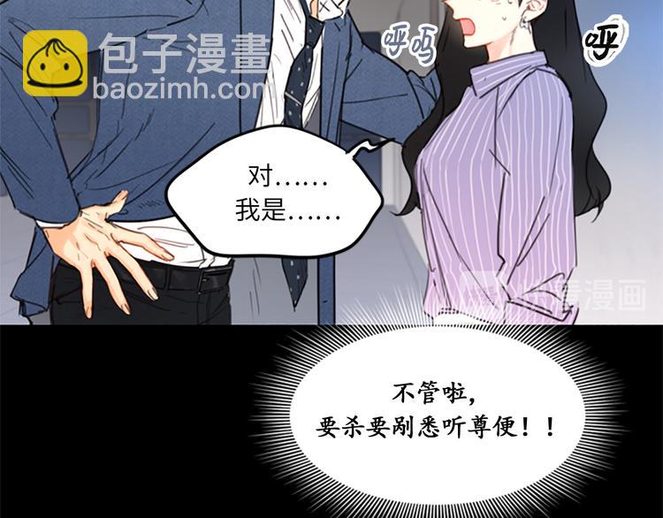 第10话 梦中被逼婚65