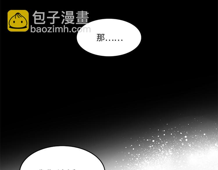 第10话 梦中被逼婚67