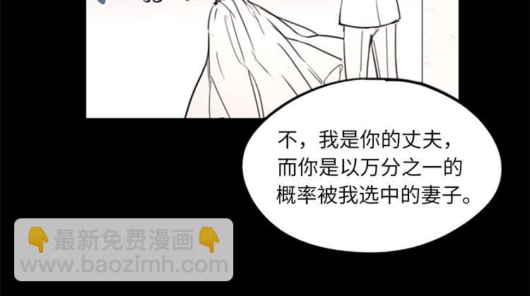 第10话 梦中被逼婚78