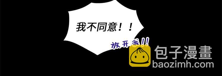 第10话 梦中被逼婚80