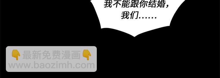 第10话 梦中被逼婚82