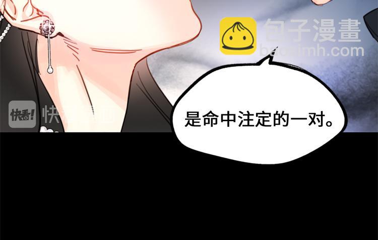 第10话 梦中被逼婚84
