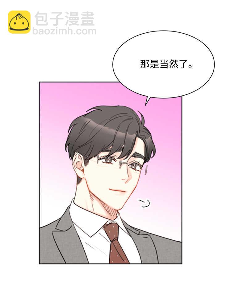第86话 这小子竟敢！24