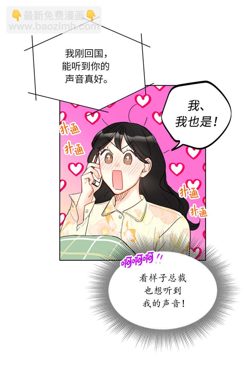 第87话 处处刁难17