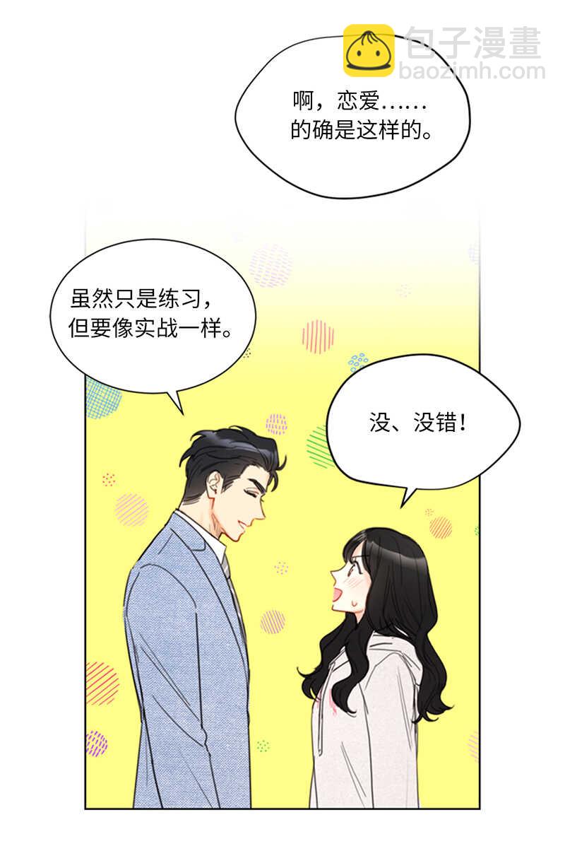 第87话 处处刁难25