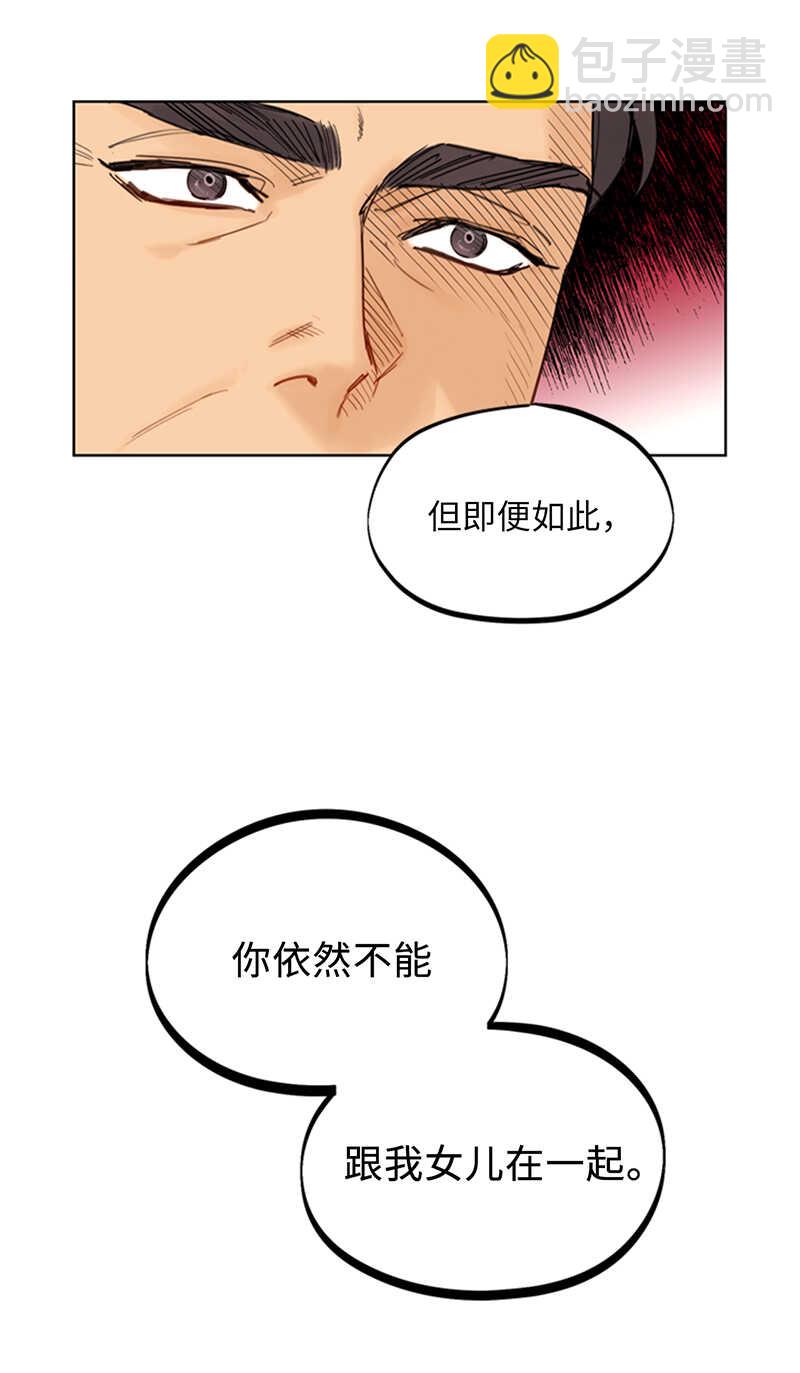 第87话 处处刁难39