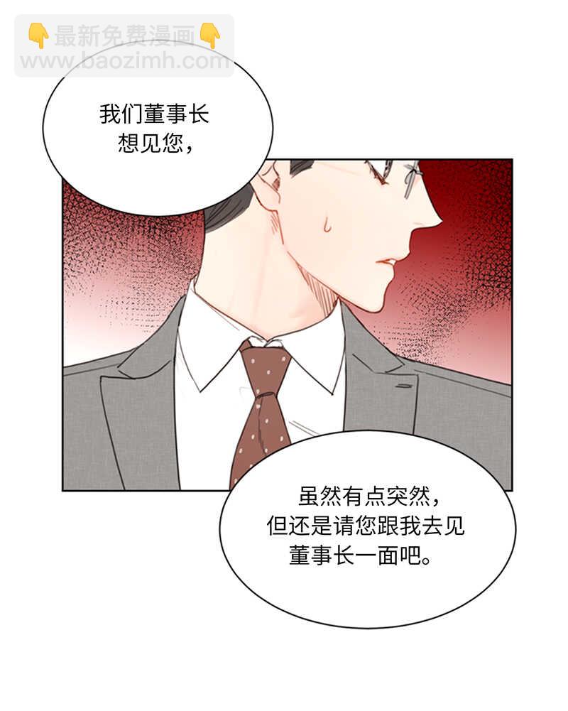 第87话 处处刁难9