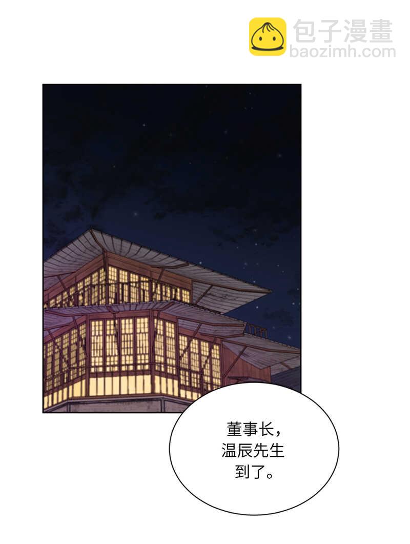 第88话 你们不能在一起21