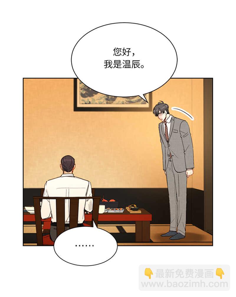 第88话 你们不能在一起23