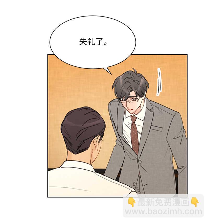 第88话 你们不能在一起24